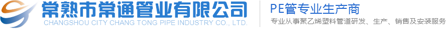 興華梁門(mén)窗